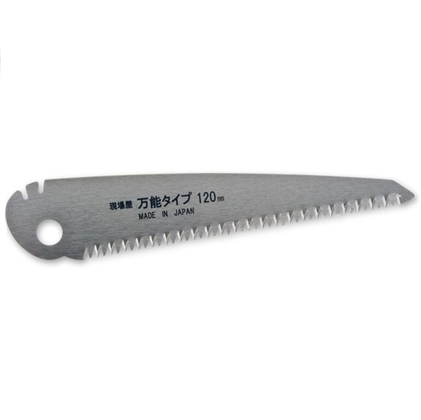 Foldingblade INK-0535 Utilty (General Woodworking) Blade 120mm 10TPI