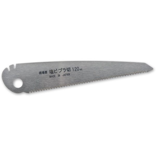 Foldingblade INK-0557 Plastics Blade 120mm 22TPI